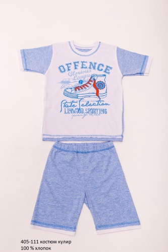 Детская спортивная одежда для мальчиков OBABY (405-111)