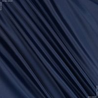Ткань плащевая болонья (плащевка), водоотталкивающая однотонная 150 см синий (TK-0017)