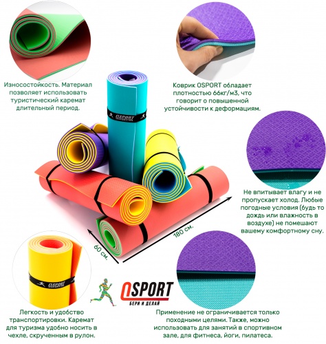 Коврик для йоги, фитнеса и спорта (каремат спортивный) OSPORT Спорт Pro 8мм (FI-0122-1) фото 2