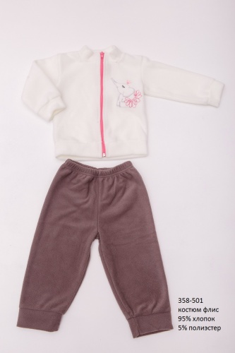 Детский костюм (штаны и кофта на молнии) из флиса OBABY (358-501) фото 3